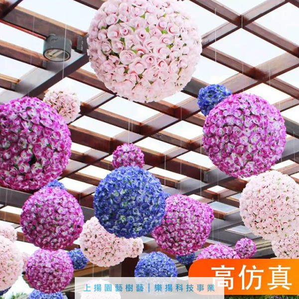 高仿植物球；花卉球
