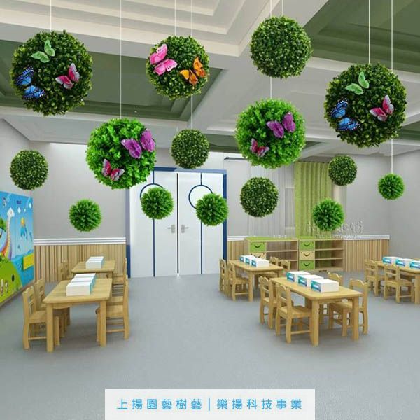 高仿植物球；花卉球