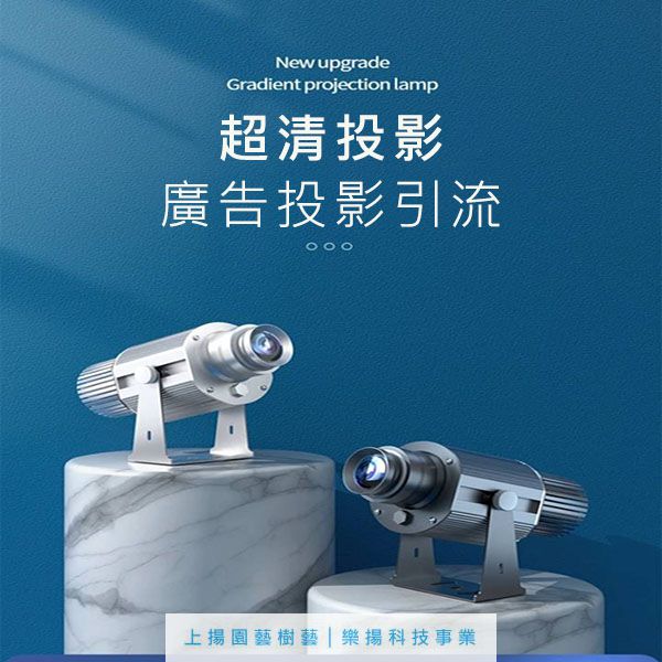 廣告投影機介紹