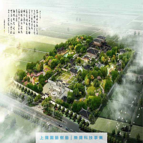 園藝景觀設計