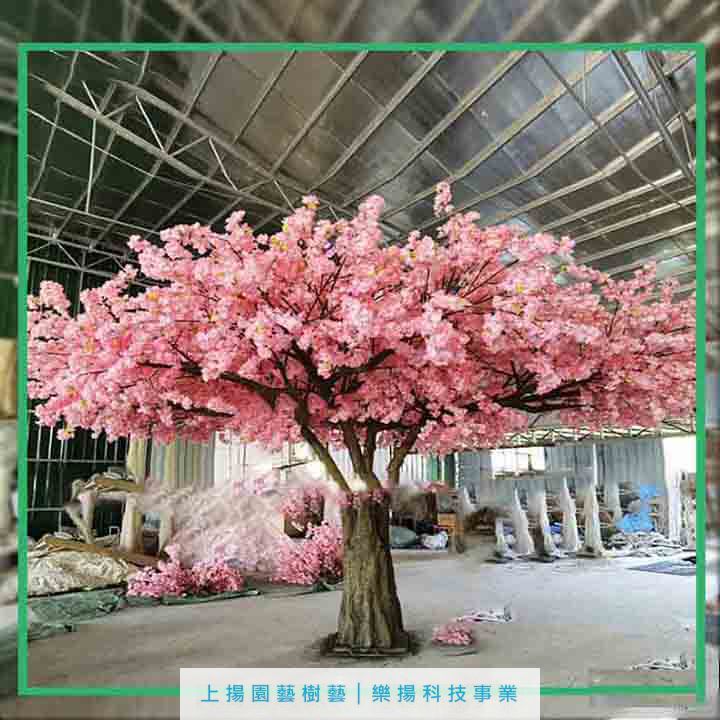 高仿真大型櫻花樹