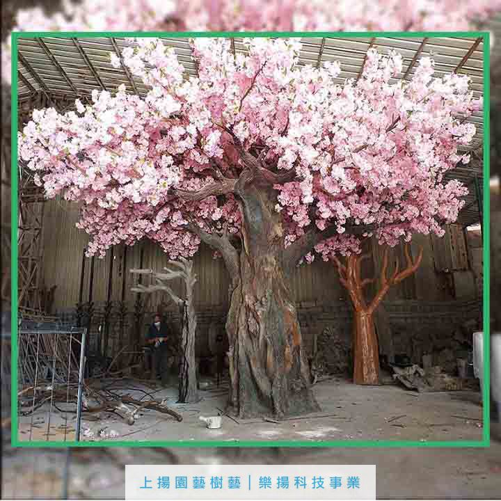 高仿真大型櫻花樹