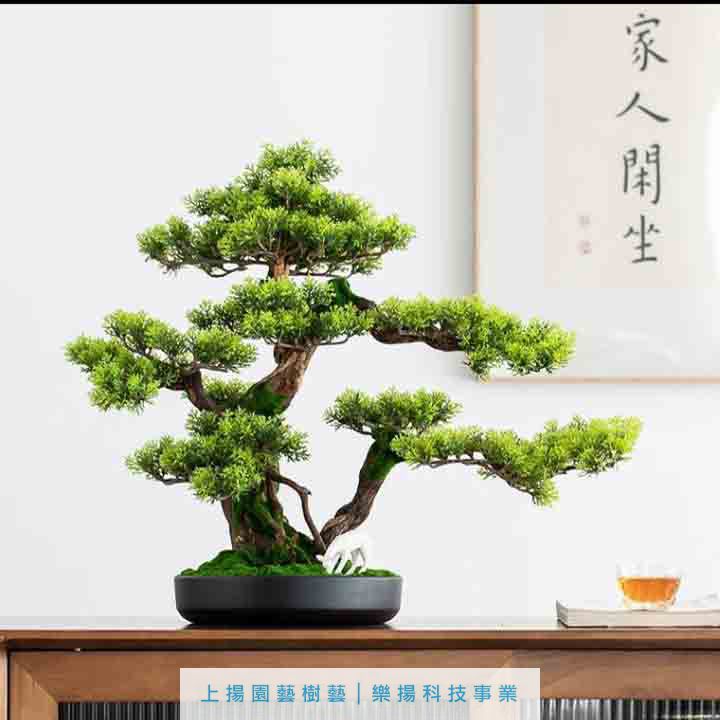 高仿真3D造型樹木