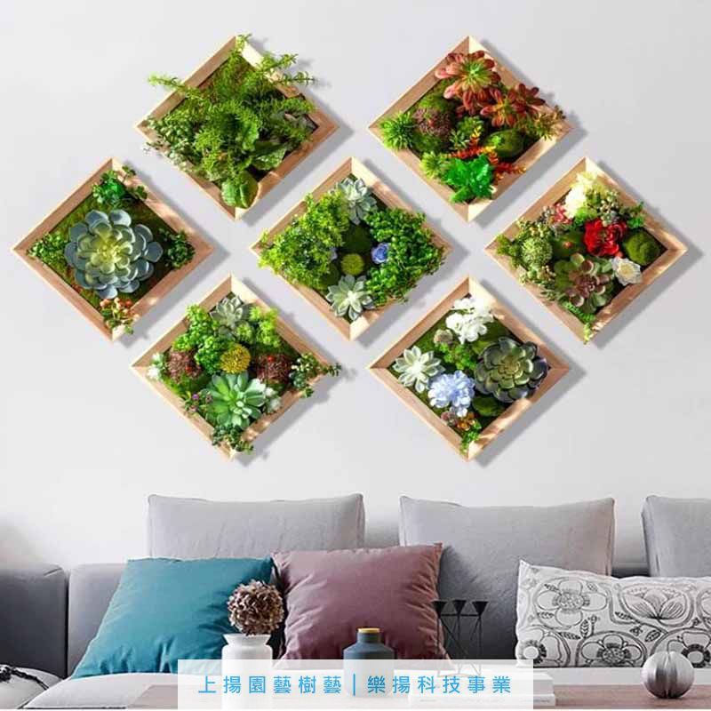 高仿植物木作小壁掛