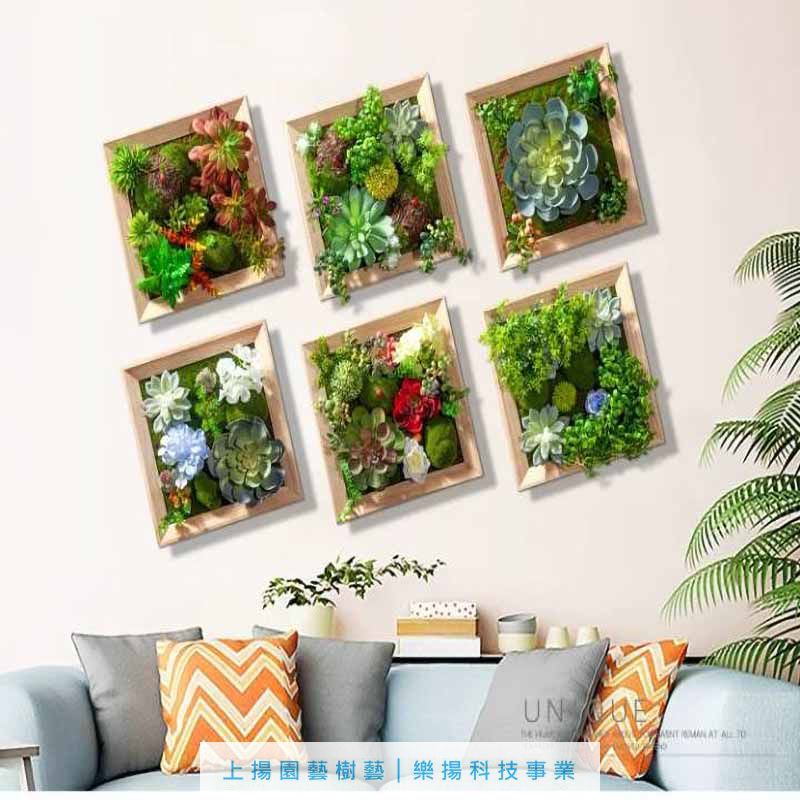 高仿植物木作小壁掛