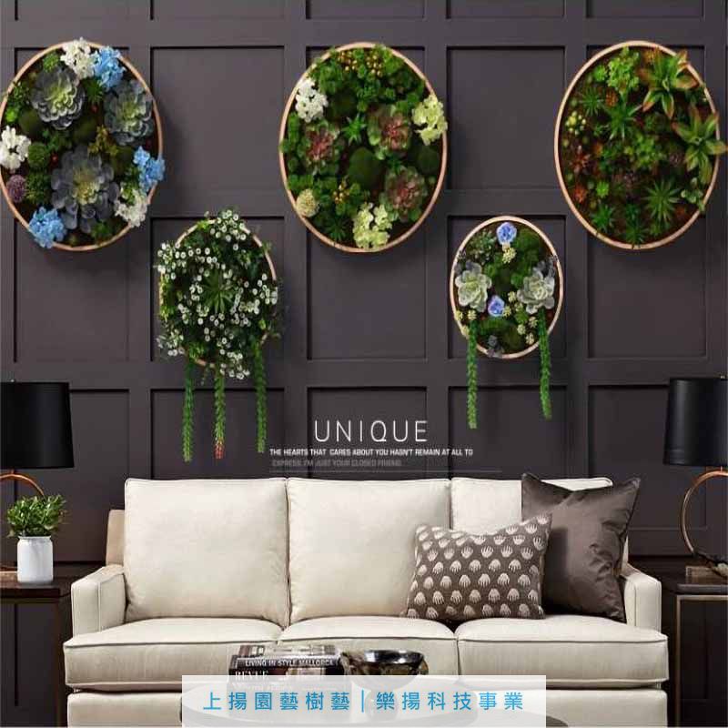 高仿植物木作小壁掛