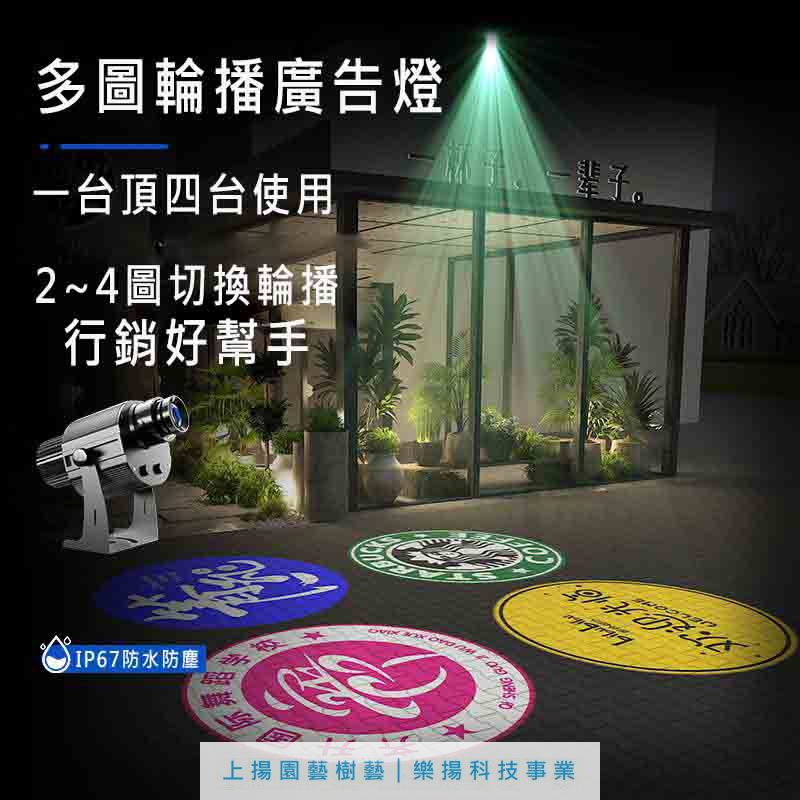 品牌廣告燈（超大功率）500W