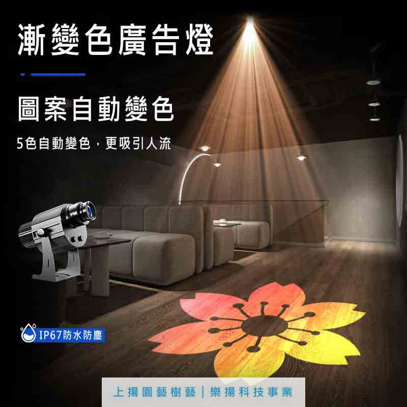 品牌廣告燈（超大功率）500W