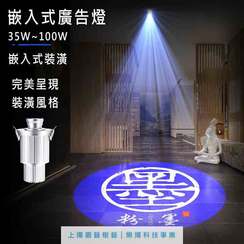 品牌廣告燈（超大功率）500W