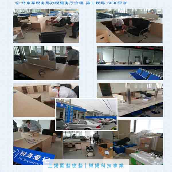 B型無光觸煤甲醛清除劑