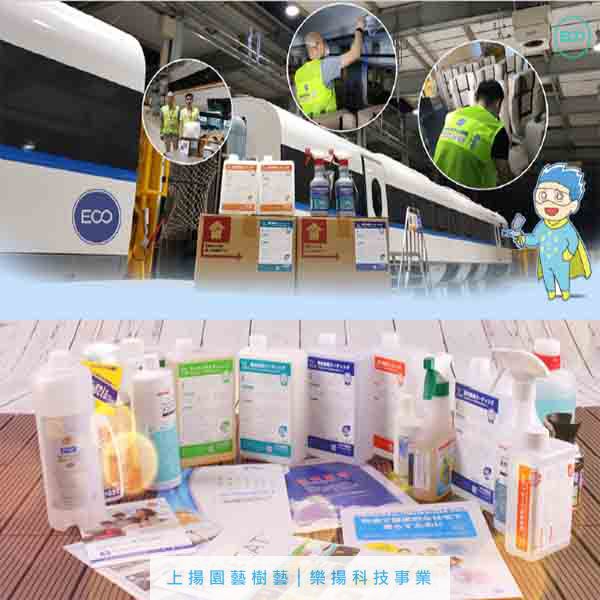 D型無光觸媒甲醛去除劑