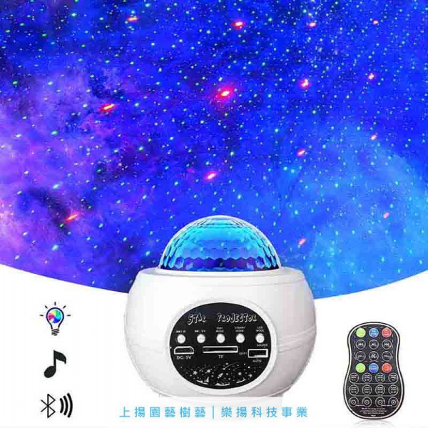星空氛圍雷射投影燈