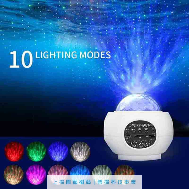 星空氛圍雷射投影燈