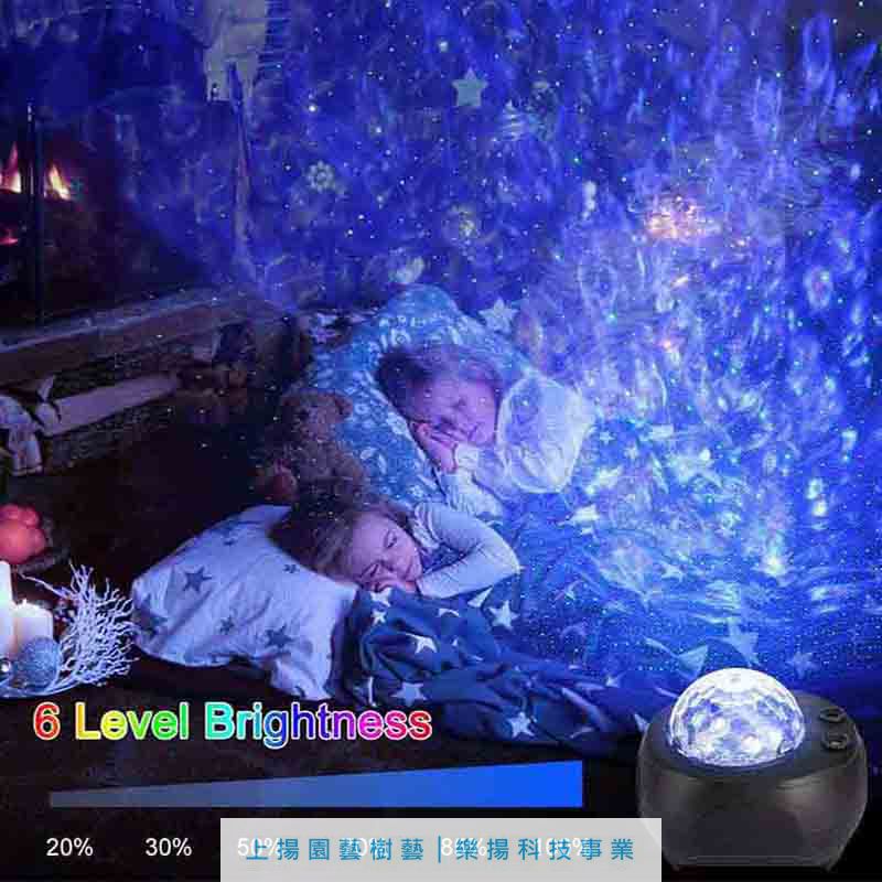 星空氛圍雷射投影燈