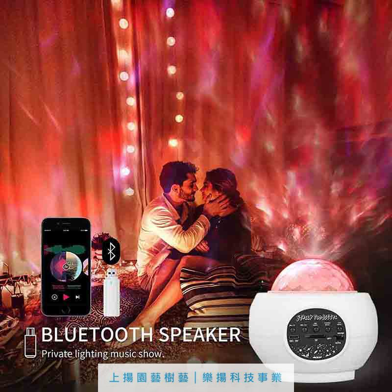 星空氛圍雷射投影燈