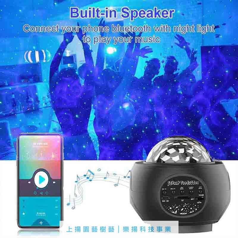 星空氛圍雷射投影燈