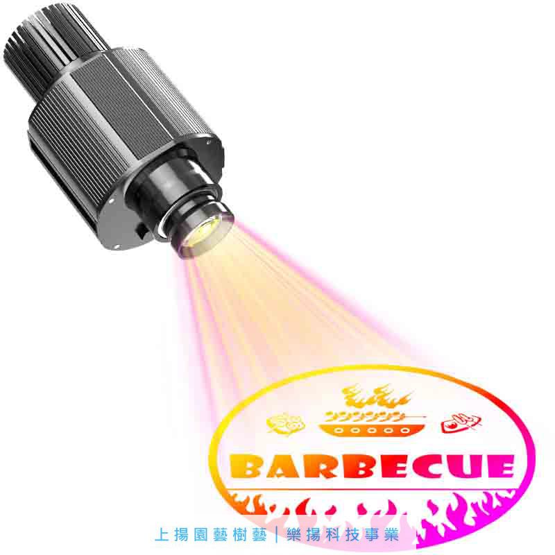 漸變色LED廣告投影機【35W~200W】