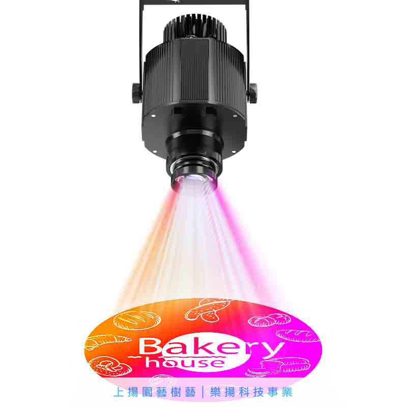 漸變色LED廣告投影機【35W~200W】