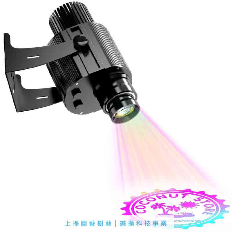 漸變色LED廣告投影機【35W~200W】