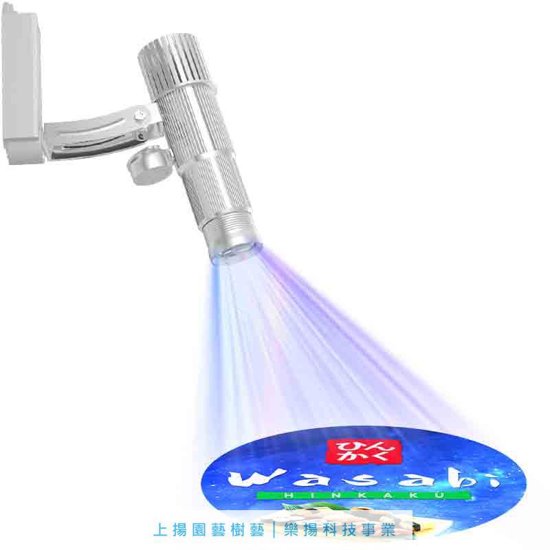 軌道式LED廣告投影機【25W~50W】