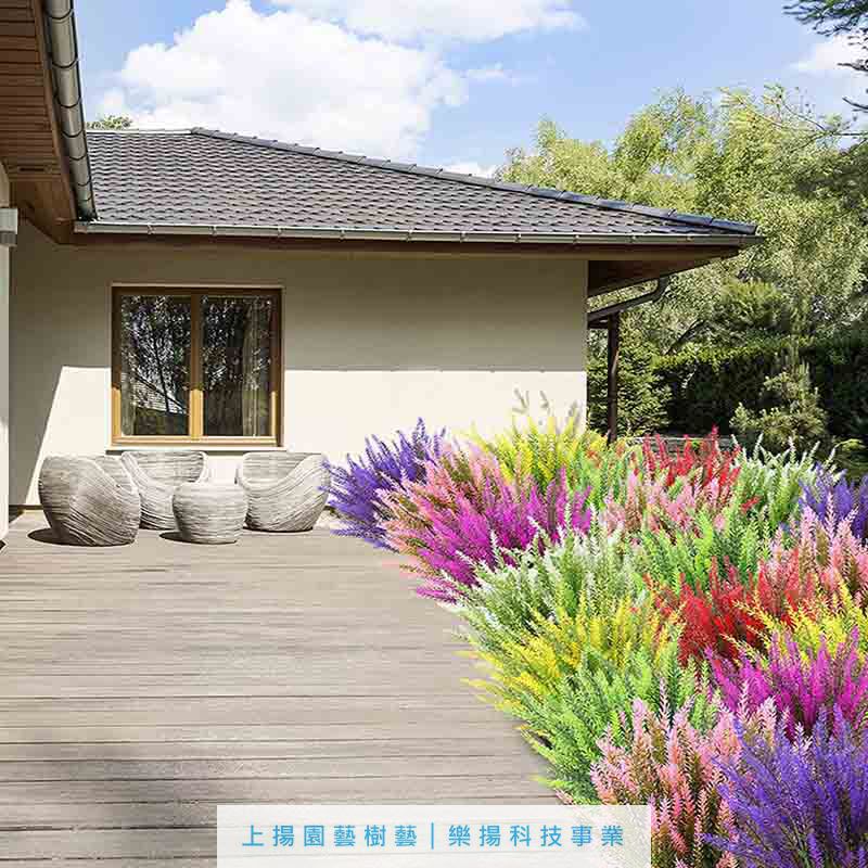 戶外高仿真薰衣草