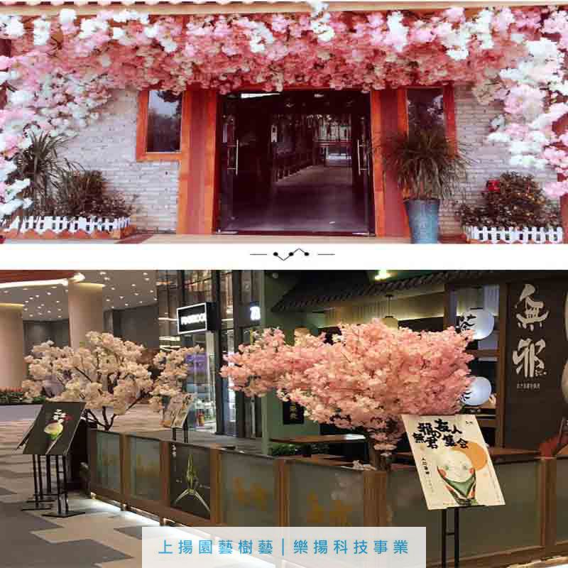 人造櫻花植物花牆