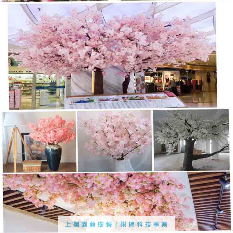 人造櫻花植物花牆