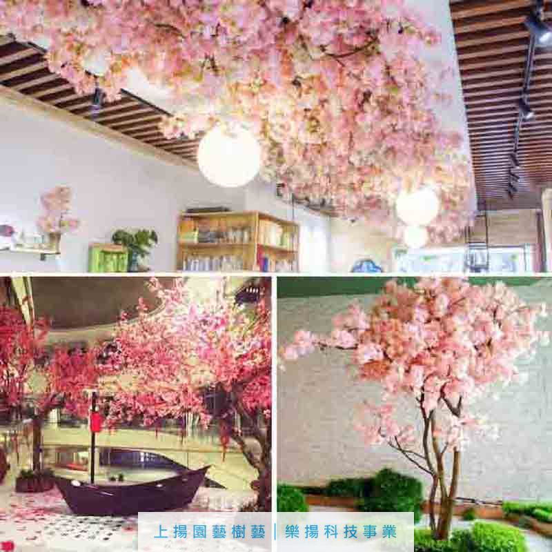 人造櫻花植物花牆