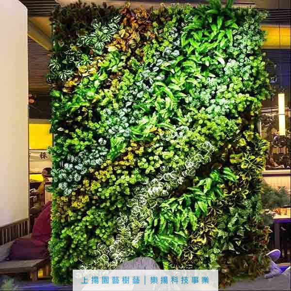 高仿真植物綠牆